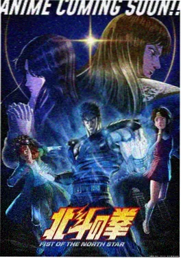 99在线视频观看热血动漫星轨少年